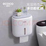 ecoco卫生间纸巾盒双层 厕所置物架壁挂式免打孔大容量百搭卷纸盒 实拍图
