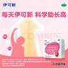 伊可新维生素AD滴剂（胶囊型）50粒1岁以上 幼儿 儿童维生素ad滴剂 ad伊可新ad 维生素a助长高 实拍图