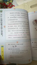 日本学研教育给孩子的阅读启蒙书：阅读力训练科学全3册  阅读启蒙书儿童专注力训练幼儿学前班小学生课外阅读 培养阅读习惯  实拍图