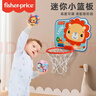 费雪（Fisher-Price）儿童玩具球10cm彩印球狮子+室内挂式投篮框 实拍图