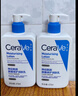 适乐肤（CeraVe）C乳473ml（男士女士生日礼物保湿补水乳液身体乳面霜随机发货） 实拍图