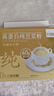 十月稻田 米她她 高蛋白纯黄豆豆浆粉(20g*20条) 无糖谷物蛋白 早餐冲饮 实拍图