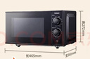 格兰仕（Galanz）微波炉烤箱一体机 光波平板速热 家用小型20升 双旋钮简易操作光波炉 易清洁内胆XB2 实拍图