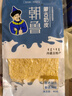朝鲁内蒙古特产奶皮子160g无蔗糖手工纯酪奶豆腐孕妇奶制品糖葫芦零食 实拍图