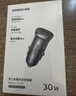 绿联【销量NO1】车载充电器点烟器超级快充转换器插头一拖二PD30W适用苹果17华为小米汽车 实拍图