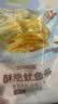 三只松鼠杏鲍菇鱿鱼香辣味休闲零食海味开袋即食熟食办公室夜宵解馋小吃 酥脆鱿鱼条100g*2袋 实拍图