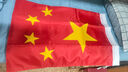优和（UHOO）【超级爆款】3号国旗五星红旗 128*192cm 中国国旗 纳米防水防晒商场室外道旗国庆节 1面旗帜6193 实拍图