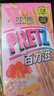 格力高（Glico）百奇百醇百力滋零食大礼包 7盒+3袋+2瓶 实拍图