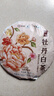 中茶蝴蝶白茶茶叶白牡丹老树白茶清露系列白牡丹330g白茶饼 伴手礼 实拍图