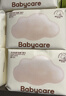 babycare面膜柔巾婴儿一次性洗脸巾干湿两用小熊巾加厚绵柔巾 80抽*12包 实拍图