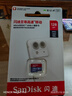 闪迪（SanDisk）128GB TF（MicroSD）内存卡 A1 U1 C10 至尊高速移动版存储卡 读速140MB/s 手机平板游戏机内存卡 实拍图