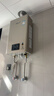 林内（Rinnai）【小蛮腰Pro】16升燃气热水器天然气热水器 恒温ECO节能 低水压启动16GD32（JSQ31-GD32） 实拍图