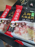 海底捞火锅底料汤料 牛油清油清汤番茄底料 麻辣香辣口味 一料多用 上汤三鲜底料200g*3袋 实拍图