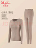 曼妮芬[倍暖]羊绒蛋白女士茶花油长袖长裤抑菌秋衣秋裤情侣保暖内衣套装 奶咖色 L (165) 建议106-130斤 实拍图