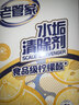老管家水垢清洁剂238g*2盒柠檬酸除垢剂洁净饮水机电水壶清洁剂 实拍图