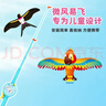 爱吃鱼（aichiyu）儿童钓鱼竿风筝动态小风筝风筝手持风筝塑料风筝男女孩风筝玩具 实拍图