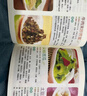 【正版包邮】家常养生汤煲 百病食疗 食谱大众菜谱做饭书籍新手厨艺入门基础 家常菜大全TK 【小开本】营养快餐 无规格 实拍图