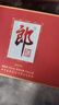 郎酒 郎牌郎酒 酱香型白酒 53度 375ml*6 整箱装 年货送礼 实拍图