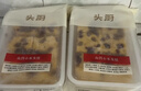 头厨山药小米发糕300g*2袋共12个无添加儿童早餐糕点半成品年货节 实拍图