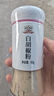 吉得利欧芹片欧芹碎20g 亲肤玻璃烤瓷瓶 干香芹西餐意面牛排披萨调味 实拍图