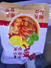 日食记火锅底料200g泰式椰香冬阴功汤料酸辣汤酱包关东煮汤料海鲜调料包 实拍图