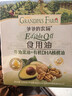 爷爷的农场牛油果油有机DHA核桃油辅食油63ml*2 凉拌热炒礼盒 赠宝宝辅食谱 实拍图