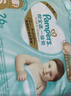 帮宝适护臀级一级帮纸尿裤新生儿婴儿尿不湿添加类胎脂精华mini试用S26 实拍图