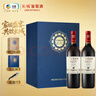 长城耀世经典干红葡萄酒750ml*2瓶双支红酒礼盒含酒具年货礼盒 实拍图