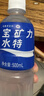 宝矿力水特电解质水功能性运动饮料500ml*15瓶 整箱装补充能量水分 年货送礼 实拍图