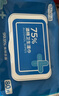 京东京造 75%酒精湿巾80片*3包杀菌率99.9% 湿纸巾 卫生消毒湿巾纸 实拍图