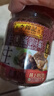 李锦记 柱侯酱240g 国宝级大师推荐 炖肉烧烤火锅底料蘸料 中式酱料 实拍图