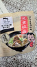 味千拉面儿童猪骨汤面230g*3袋6人份含料包 儿童早餐冷藏方便面条年货 实拍图
