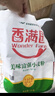 香满园 面粉 中筋粉 美味富强小麦粉 20斤 包子饺子馒头饼手擀面 实拍图