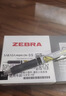 斑马牌（ZEBRA）【热门商品】JJ77按动黑色中性笔0.5mm签字笔商务水笔考试刷题专用笔高颜值学习办公文具套装12支 实拍图