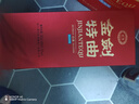 剑南春金剑特曲 52度 500ml*6瓶 整箱装 浓香型白酒 年货送礼 实拍图