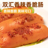 双汇 香辣香脆肠 40g*16 即食火腿肠  休闲零食 香肠脆皮肠 速食出游  实拍图