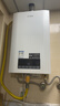 方太燃气热水器16升 天然气 速热省气 水伺服智能恒温  轻音安睡洗 S16D1-FR 实拍图