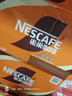 雀巢（Nestle）【侯明昊推荐】即饮咖啡 丝滑拿铁口味 咖啡饮料 268ml*15瓶 实拍图