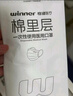 稳健医用外科口罩灭菌级 棉里层亲肤透气防花粉过敏性鼻炎保暖100只 实拍图