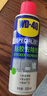 WD-40强力除胶剂汽车清洁家用去胶清洗剂玻璃不干胶双面粘去除瓷砖地板 实拍图