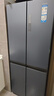 海尔（Haier）冰箱四开门406升家用十字门对开门双开门T型超薄风冷无霜大容量双变频新一级能效700mm宽电冰箱 406升星石蓝+一级双变频+风冷无霜+母婴空间 实拍图