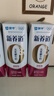 蒙牛新养道零乳糖脱脂牛奶 250ml*12盒 好吸收0脂肪 年货礼盒 实拍图
