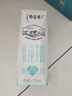 蒙牛【新鲜日期】特仑苏脱脂纯牛奶250ml*16盒 健身减脂 年货礼盒 实拍图