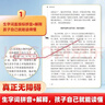 全4册 鲁滨逊漂流记 爱丽丝漫游仙境 尼尔斯骑鹅旅行记 汤姆索亚历险记 快乐读书吧六年级下册推荐阅读 赠考点小册子万物复书六年级 实拍图