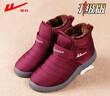 回力女鞋棉鞋女雪地靴冬季加绒加厚保暖中老年人防水防滑轻便妈妈鞋子 紫红色升级款 40 实拍图