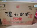 泸州老窖 六年窖头曲 浓香型白酒 52度500ml*6瓶 整箱装(赠送3个礼品袋) 实拍图