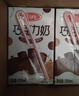 三元巧克力奶整箱250ml*24盒 生牛乳含量80% 年货送礼 实拍图