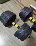 华亚（HUAYA） 哑铃男士杠铃套装可调节环保包胶手铃亚玲家用运动锻炼健身器材 一副两只总重20kg两用款【热销大众选择】 实拍图