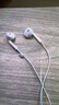 纽曼 (Newmine) XLT10 typec耳机线控音乐手机模拟耳机type-c版半入耳式有线耳机  白色 实拍图