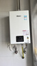 林内（Rinnai）【小蛮腰】16升燃气热水器天然气热水器 智慧恒温升级CPU 低水压启动16GD31（JSQ31-GD31） 实拍图